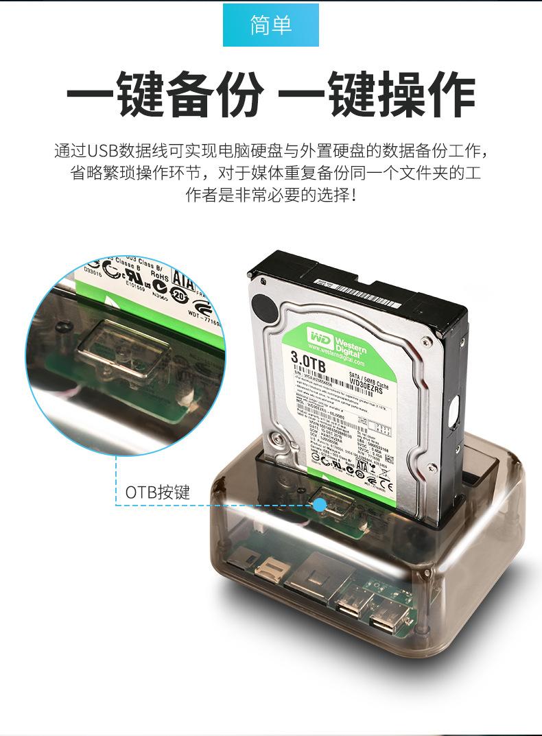 S8裸色硬盘详情_10