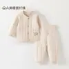 Ropa de Bebé Tipo Artefacto de Jengibre Cálido Set para Bebé Otoño e Invierno Algodón Puro Acolchado Ropa de Bebé Ropa Interior para Niños Pijamas Ropa para el Hogar