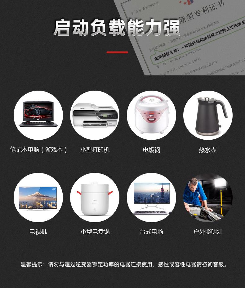 BEM3000L详情页_08