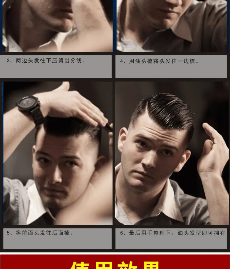 骷髅发油电脑版处理_05