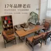 Mesa de Chá Grande em Madeira Maciça de Nogueira Norte e Sul Americana Mesa de Centro Novo Estilo Chinês Mesa de Café Escritório Casa Mesa de Chá Mesa de Jantar Mesa de Escritório de Alto Padrão
