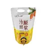 Bolsa Personalizada de 3L con Doble Fondo para Bebidas de Jugo, Bolsa de Papel de Aluminio para Puré de Jugo con Diseño Libre, Bolso Creativo con Válvula de Mariposa