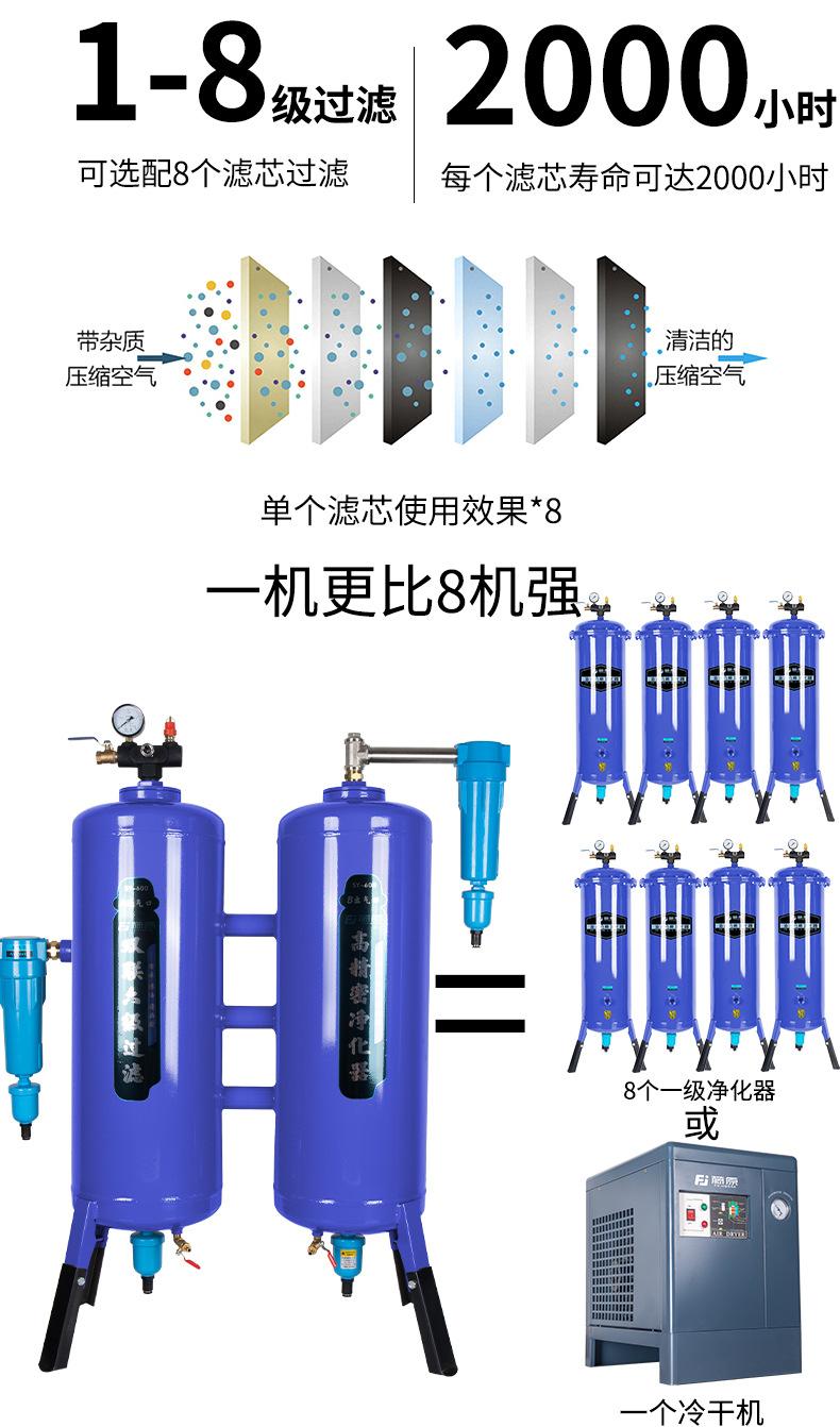 新版详情_04