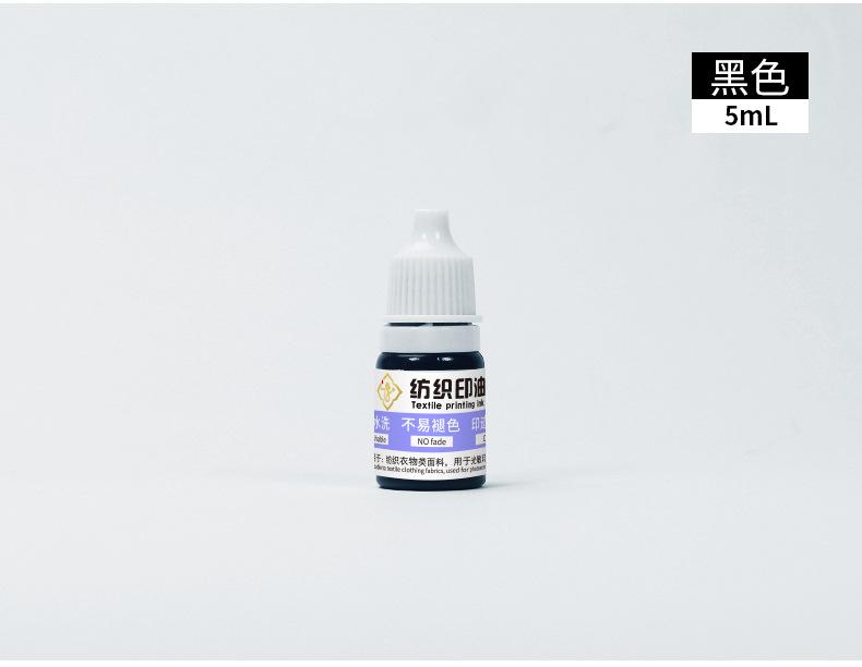 纺织印油_15.jpg