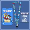 Funda para Tarjeta de Campus para Estudiante Fresco Cubierta Protectora para Tarjeta de Comida de Comedor de Autobús Marca Subway Factory Control de Acceso con Lanyard Largo para Colgar del Cuello