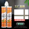 Directo de fábrica: rejuntado especializado para azulejos cerámicos y baldosas de piso, impermeable y resistente al moho, rejuntado de arena de colores, y adhesivo para rejuntado para proyectos de mejora del hogar, disponible para venta al por mayor
