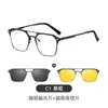 Gafas de sol para hombre de aluminio y magnesio tres en uno polarizadas con succión magnética, el marco de las gafas de sol puede equiparse con lente para miopía 7041