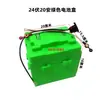 Caja de Batería para Vehículo Eléctrico Carcasa de Batería 48V20A 60V20A Caja de Batería Dividida Carcasa Exterior de Batería Resistente Duradera