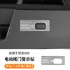 Adecuado para Lynk & Co 900 Calcomanía de Botón de Compuerta Trasera Eléctrica, Calcomanía de Advertencia de Maletero, Accesorios de Calcomanía de Recordatorio de Compuerta Elevable