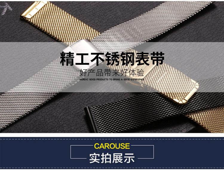 不锈钢表带