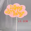 Nueva tarjeta de pastel de cumpleaños de nubes doradas rosa azul negro blanco decoración de mesa de postres fiesta de cumpleaños