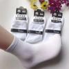 Meias para Mulheres e Homens, Meias de Cano Médio, Pretas, Brancas, Cinzas, Cor Sólida, Meias Esportivas Casuais de Cintura Média, Meias Masculinas, Algodão Puro, Absorventes de Suor, Antiodor
