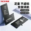 Las baterías Deji para teléfonos Apple son adecuadas para iPhone 6s/XS/XSM/8/11/12/13Pro/14/15 al por mayor