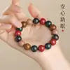 Pulseira de Contas de Incenso Cinco Elementos Feita à Mão Fragrância Medicinal Antiga Duradoura Wenwan Jingzhen Fragrância Pulseira de Medicina Chinesa Rosário de Contas de Buda Atacado
