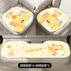 Cojín para Asiento de Coche Verano Seda de Hielo Funda para Asiento Casual Dibujos Animados Cojín de Asiento de Medio Paquete Cuadros Antideslizante Transpirable Cojín para Asiento Trasero