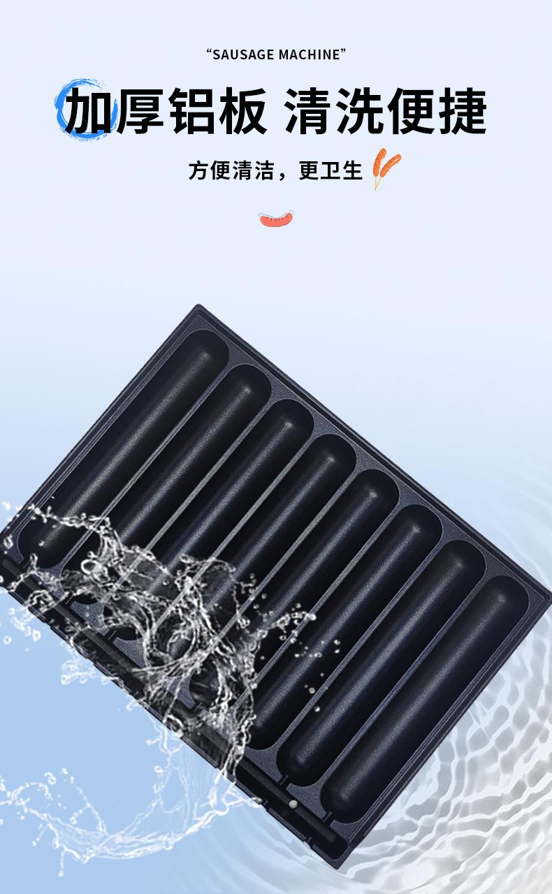 烤肠机器板_04