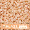 Paquete de medio kilo (250g) de la serie de colores MARD 221 colores universal 2.6mm paquete de recarga de cuentas pequeñas