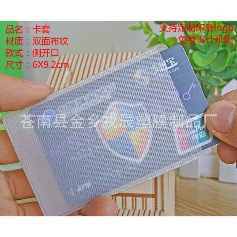双面布纹侧开正方