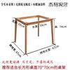 Nuevas Patas de Mesa de Comedor de Madera Maciza con Soporte Grueso Marco Rectangular Patas de Mesa de Madera Soporte de Mesa He Vela Tú