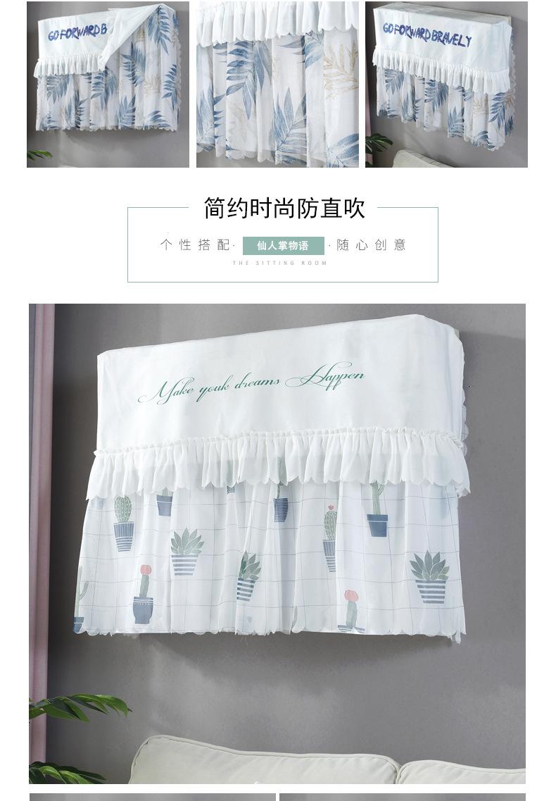 空调罩_10.jpg