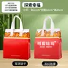 Sacola de Embalagem Descartável Não Tecida, Sacola Tote Laminada à Prova d'Água para Lanchonete de Hambúrgueres, Sacola de Embalagem, Sacola Personalizada Biodegradável