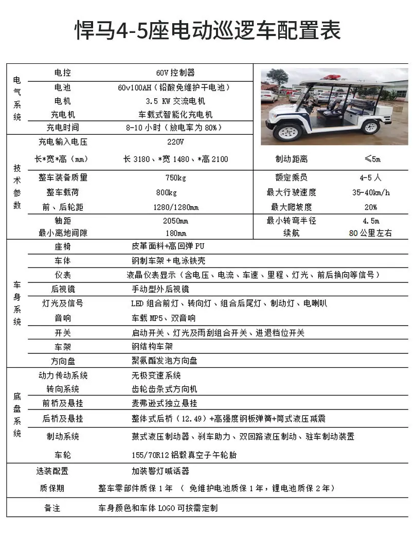 详情_05.jpg