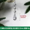 Adornos Colgantes Transparentes de Invierno Transfronterizos, Colgantes de Cristal Acrílico Simulado, Accesorios de Decoración de Joyería de Plástico para Bricolaje