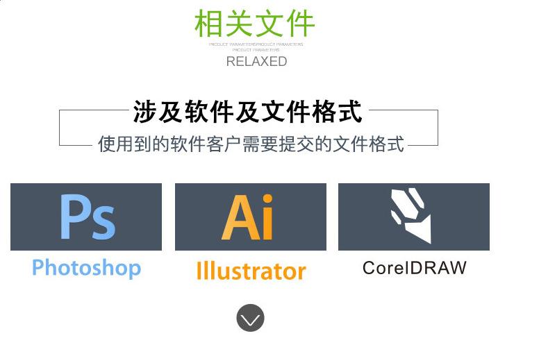微信图片_20190809165137