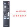 Adequado para Kenwood RC-RP502E K-521-B K-521 sistema de controle remoto de componente compacto de alta fidelidade
