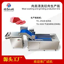 肉类清洗绞肉生产线.jpg