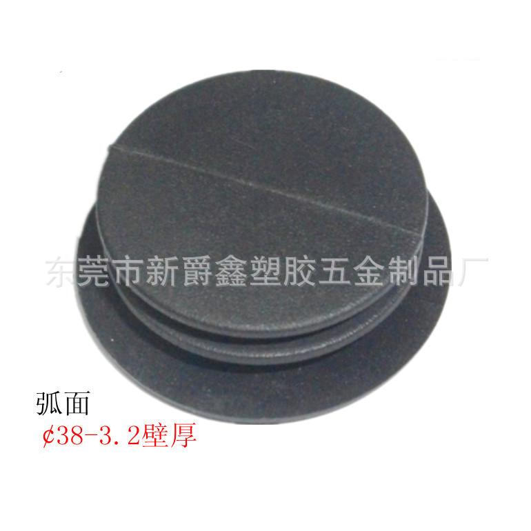 conew_conew_家具塑料圆形管塞181