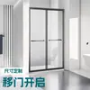 Negro simple acero inoxidable sala de ducha baño baño mampara de cristal Baño forma de uno puerta corredera simple venta directa