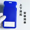 Porta-Crachá de Identificação de Trabalho Transparente de Lado Único Porta-Crachá de Acesso de Estudante Deslizante Encaixe por Pressão Porta-Crachá de Cartão