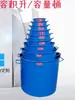 Aparelho de teste de densidade aparente do concreto baseado em volume, balde de densidade aparente de concreto de 1-30-50L, cilindro de capacidade para areia e cascalho espessado