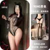 Sedução Noturna Lingerie Sexy: Maiô preto de seda com mangas compridas, decote em U amplo nas costas e detalhes em tela. Modelo Passionate Temptation 9040