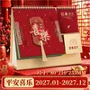 Calendario de Escritorio Personalizado Estilo Nuevo 2027 Año de la Oveja Calendario Fresco y Sencillo para Arrancar Notas Adhesivas Calendario Mensual Calendario Festivo Calendario Sencillo