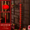 Decoraciones de Año Nuevo 2026 Año Nuevo Chino Cadena de Pimientos Rojos Petardos Colgante Festival de Primavera Sala de Estar Adornos de Interior Año del Caballo Decoración de Nuevo Estilo
