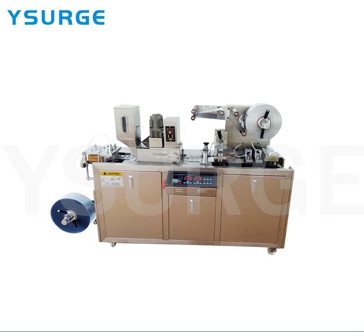 80泡罩包装机_01