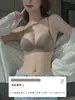 Roupa íntima fina e sem costura de verão para mulheres com seios pequenos, com efeito push-up e de aumento, sutiã feminino ajustável retrator e anti-queda
