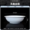 Jingdezhen Porcelana de Alta Brancura Cor Sob Esmalte Cerâmica Louça Branco Puro Tigela de Arroz Prato Prato Casa 2025 Novo Tigela de Salada