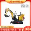 Excavadora Pequeña Micro Excavadora Tipo 08 Tipo 10 Tipo 12 Tipo 15 para Huertos Agrícolas Excavadora Pequeña de Ingeniería para Triturar y Excavar