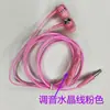 Directamente de Fábrica Y, Envío Gratis para Cantidades Grandes, Auriculares In-Ear S12 de Graves Pesados con Cable de Cristal, Micrófono y Anillo Electrochapado, Cableados