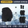 Equipo de Protección para Snowboard, Pantalones de Protección para la Cadera de Esquí, Almohadillas de Protección Anticaídas para Ropa Interior, Juego Completo de Equipo de Patinaje, Coderas y Rodilleras con Almohadillas