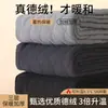 Nuevo Conjunto de Ropa Interior Térmica Acolchada de Tres Capas para Mujer Otoño/Invierno 2024, Esencial para Uniforme Escolar, Cárdigan Cálido, Conjunto Térmico Superior e Inferior para Hombre