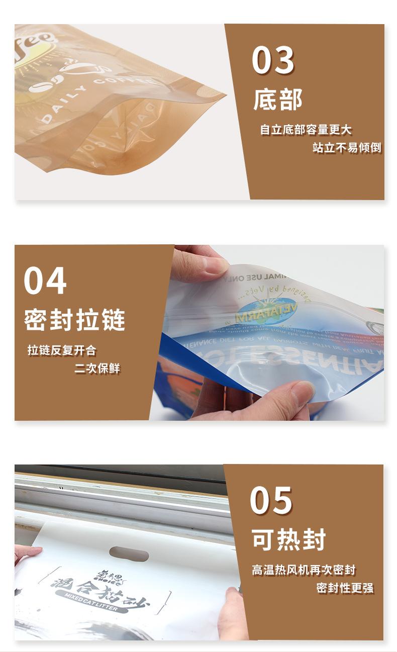 详情页_11.jpg
