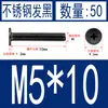 Acero Inoxidable Negro 304 cm Cabeza Plana Grande Cabeza Ultraplana Cabello Plano Tornillo de Cruz Negro Tornillo para Computadora M1-M8
