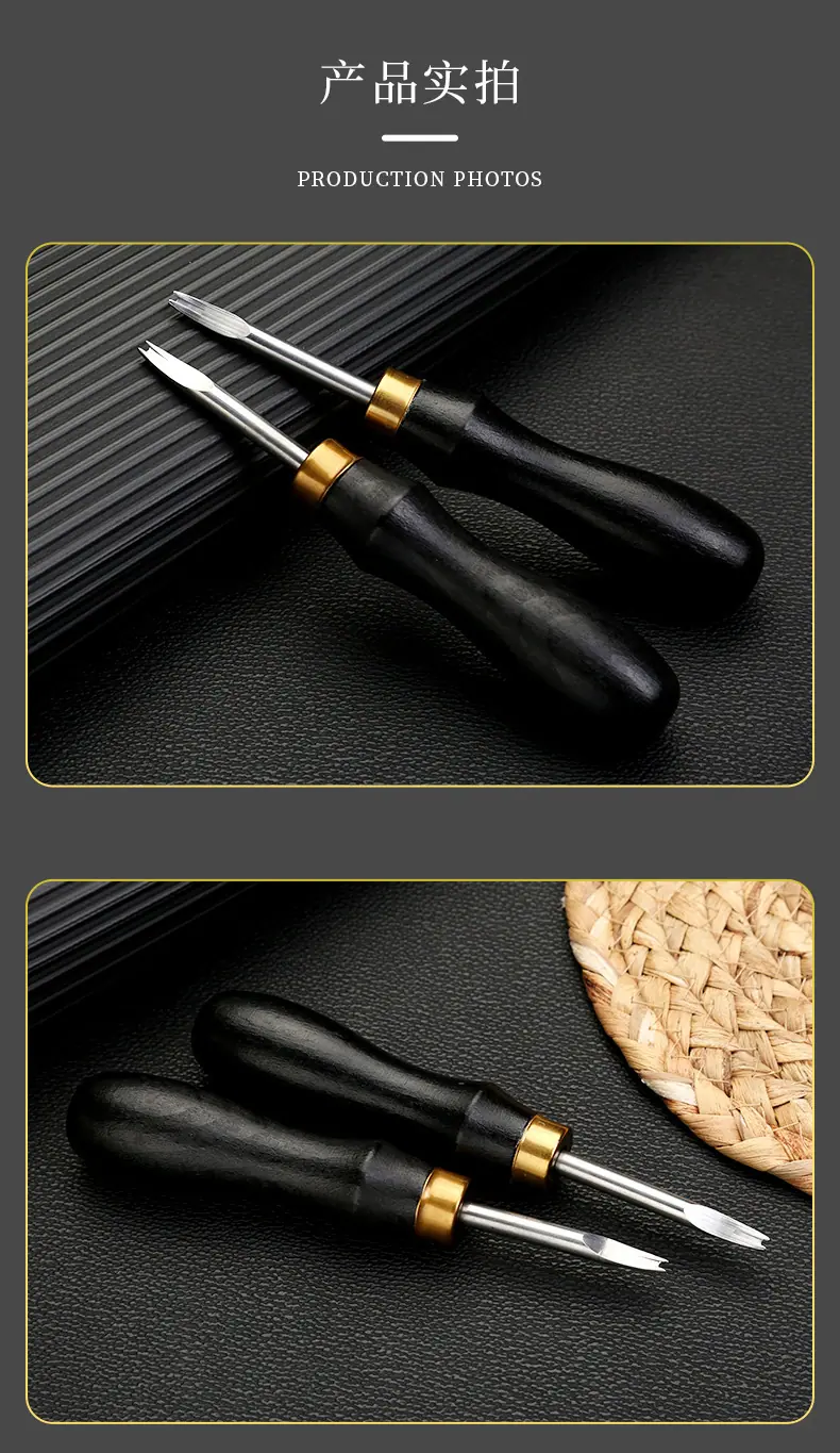 黑色削边器-金_05