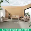 Sofá de Exterior Nórdico Mesa y Sillas de Ratán para Villa de Ocio Hotel Muebles de Madera Plástica Creativa para Jardín Resistentes al Agua y al Sol de Diseñador