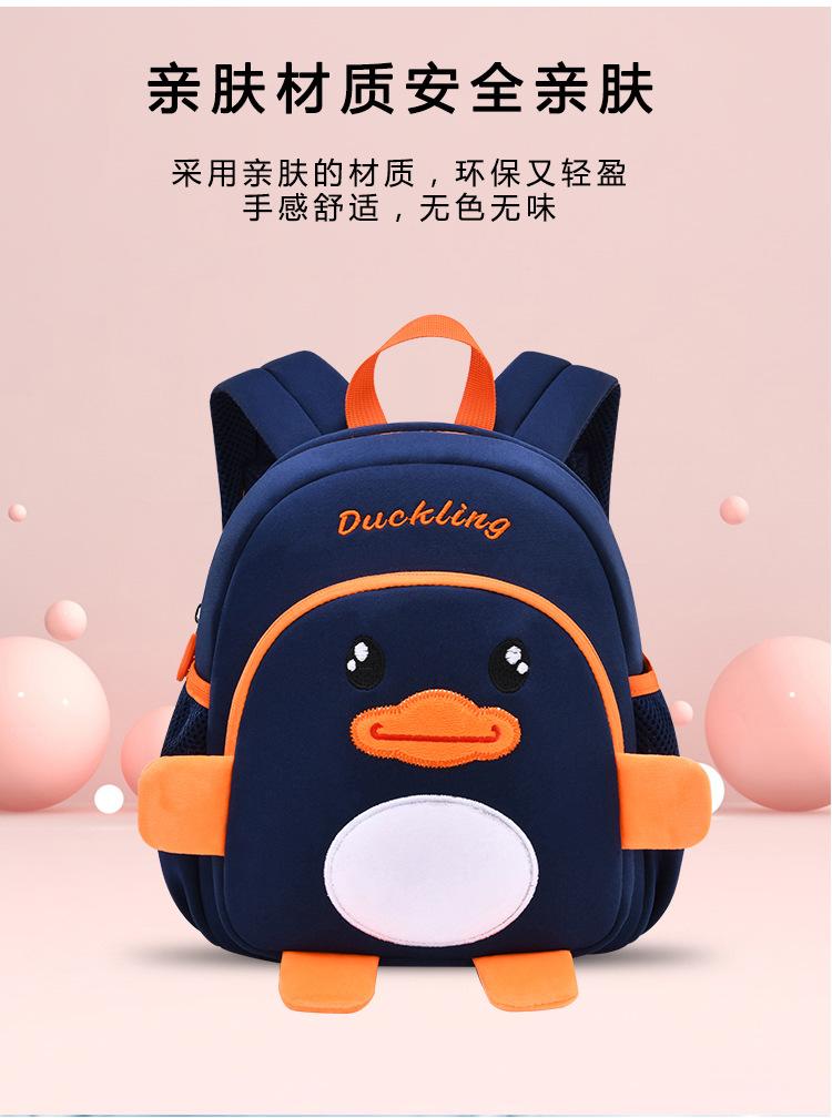 童_0002_图层 3