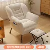Sofá Perezoso, Sofá Pequeño Individual, Silla Sofá Perezosa para Computadora para Residencias Universitarias, Sillón Reclinable para Balcón Dormitorio